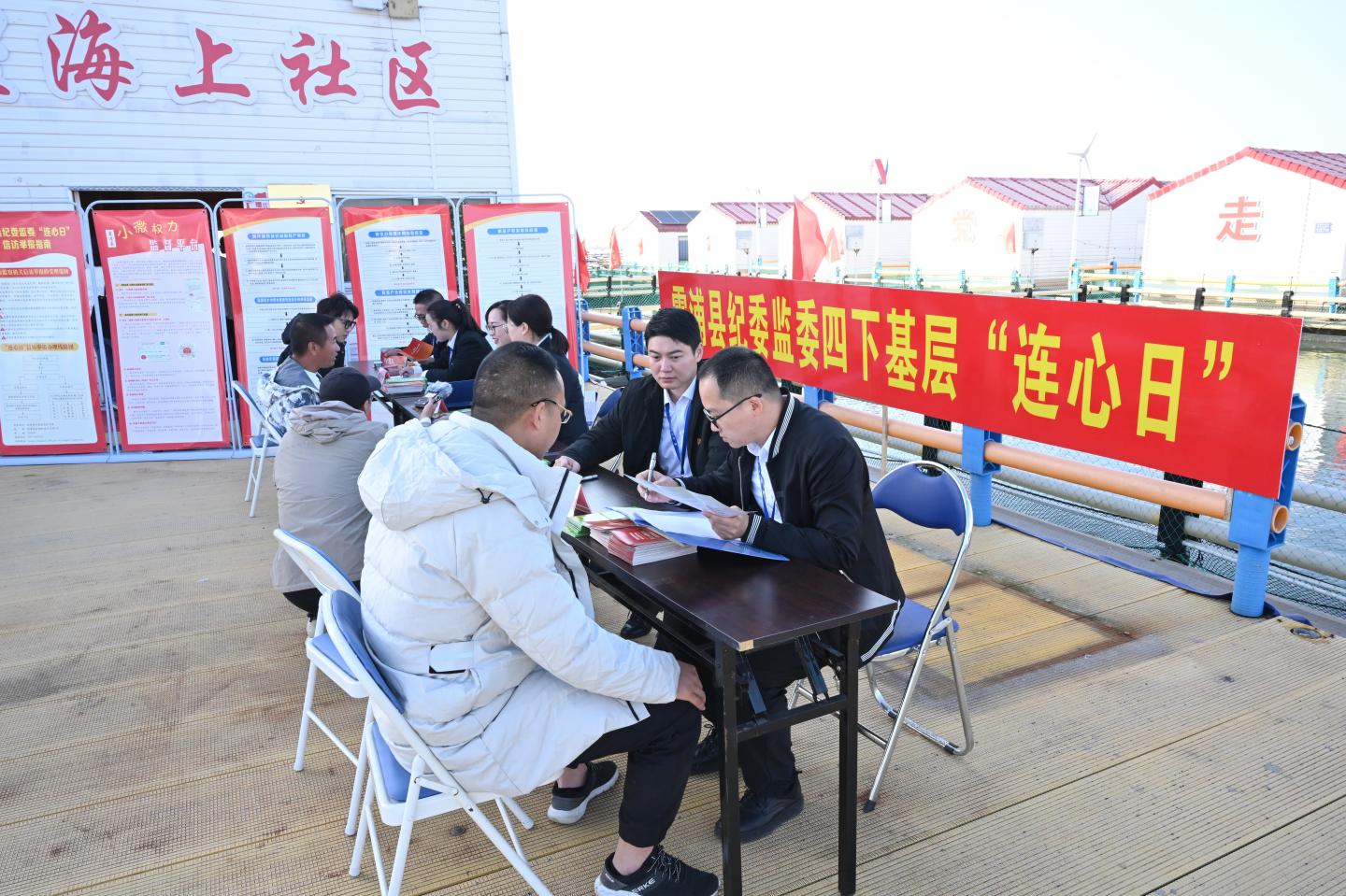 　近日，中央主题教育领导小组办公室发出通知，要求把学习推广“四下基层”作为第二批主题教育重要抓手。这是2023年11月18日，福建省宁德市霞浦县纪委监委工作人员在溪南镇七星海上社区接访。